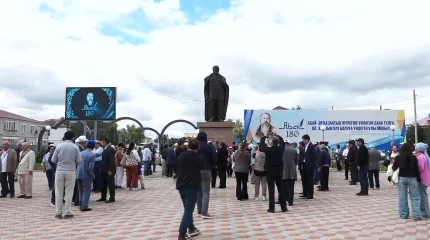 Хакім Абайдың 180 жылдығына арналған онкүндік өз мәресіне жетті