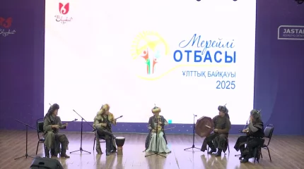 Шымкентте «Мерейлі отбасы» ұлттық байқауы қорытындыланды