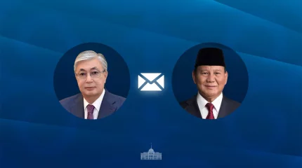 Токаев поздравил Субианто: «Высоко ценю доверительное сотрудничество»