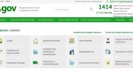 Без очередей и бумаг: как перевести ребёнка в другую школу онлайн