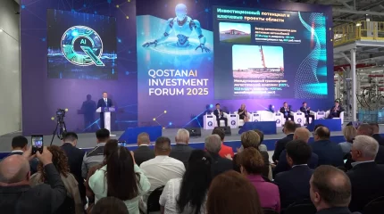 Қостанайда Investment Forum 2025 өтті