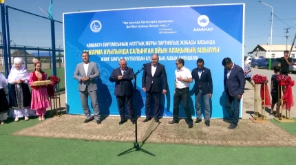 Қызылорда облысы Ақжарма ауылында жылына бір ойын алаңы салынады