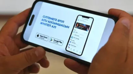 Казахстанцы смогут пользоваться отечественным мессенджером Aitu без денег на мобильном счету