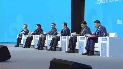 Конституцияның 30 жылдығына арналған халықаралық форум өтті