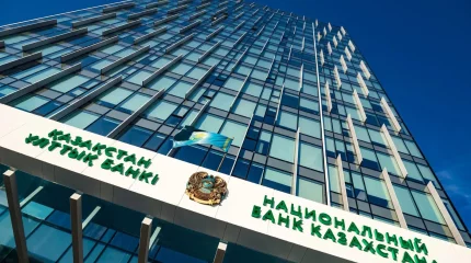 Нацбанк озвучил решение по базовой ставке