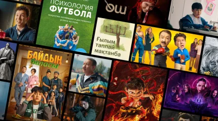 Что посмотреть казахстанским подписчикам на Кинопоиске в сентябре?