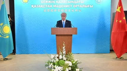 Қытайда Қазақстанның мәдениет орталығы ашылды