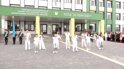 Павлодарда 1200 орынға арналған жаңа мектеп ашылды