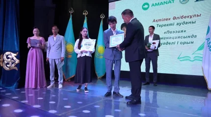 Оралда Қадыр Мырза Әлінің 90 жылдығына арналған байқау өткізілді