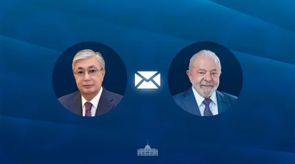 На узах дружбы и взаимопонимания: Токаев поздравил президента Бразилии
