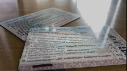 Жүргізуші куәлігінен электронды чип алынып тасталады