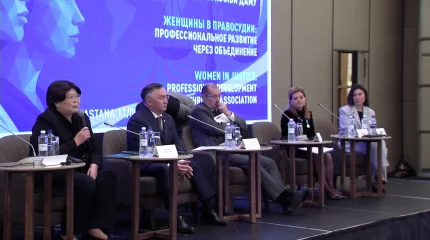 Қазақстанның сот корпусында қызмет ететін әйелдердің үлесі- 54 %