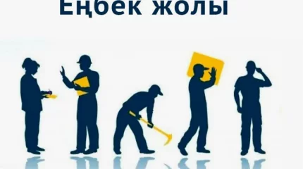 «Еңбек жолы» байқауының облыстық кезеңінің жеңімпаздары 1,2 мыңнан астам жас маманды дайындады