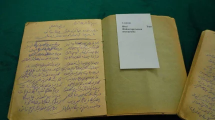 ҚР Ұлттық кітапханасы жаңа сирек қолжазбамен толықты