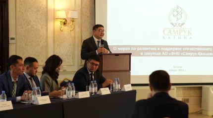 Қазатомөнеркәсіп отандық тауарөндірушілерді қолдауды жалғастыруда