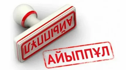 Тауар бағасын басқа валютамен көрсеткен дүкенге айыппұл салынды