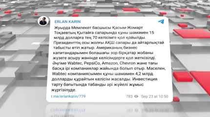 "Президенттің АҚШ-қа сапары табысты өтіп жатыр", - Е. Қарин