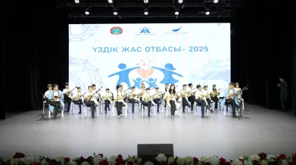 Астанада «Үздік жас отбасы» байқауының финалы өтті
