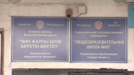 Грязь, плесень и мусор: антисанитария в школьной столовой в Алматы шокировала казахстанцев