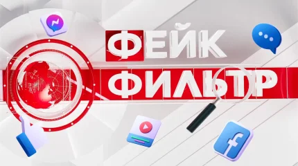 Манипуляции набирают обороты: казахстанцев предупредили о растущем числе инфоцыган