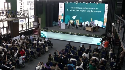 III Международная конференция «Шахматы в образовании» прошла в Алматы