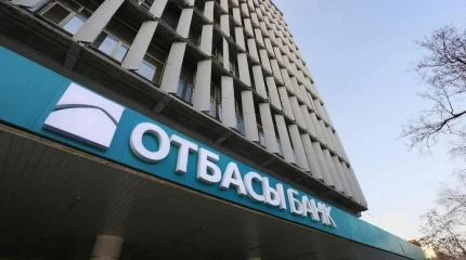 Отбасы банк жүйедегі ақауларға қатысты ресми түсініктеме берді