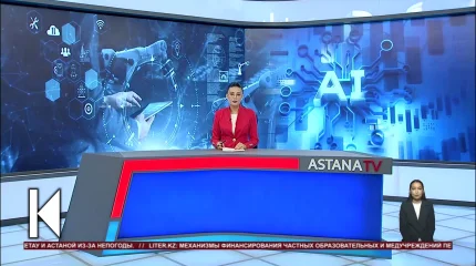 Глава государства подписал Указ об объявлении Года цифровизации и искусственного интеллекта