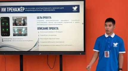 Жасанды интеллект арқылы спорттық коучингке арналған бағдарлама әзірленді