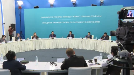 Четвертое заседание Рабочей группы по Парламентской реформе под председательством Ерлана Карина состоялось в Астане