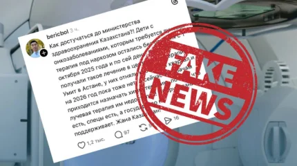 Минздрав опроверг дефицит лучевой терапии для детей