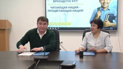 Меморандум по проекту "читающая нация" подписали в Алматы