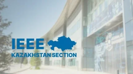 В Казахстане учреждена IEEE Kazakhstan Section — новый импульс для инженерных и цифровых технологий