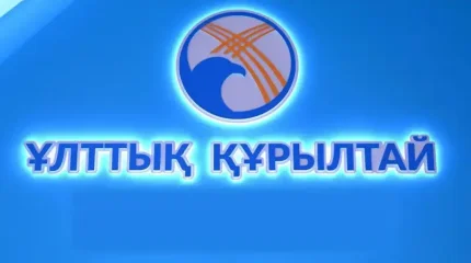 Ертең Ұлттық құрылтайдың V отырысы өтеді