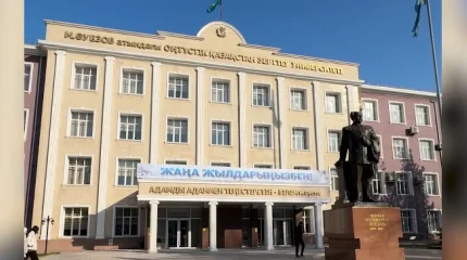 Кресло за 20 млн: дело о хищении сотен миллионов в университете Ауэзова передано в суд