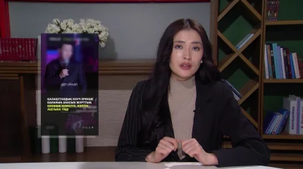 Коучтар мен психологтар енді тексеріледі