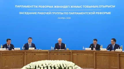 Астанада Қасым-Жомарт Тоқаевтың қатысуымен Парламенттік реформа жөніндегі жұмыс тобының отырысы өтті