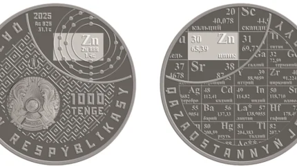 «Zn (мырыш)» коллекциялық монетасы сатылымға шықты