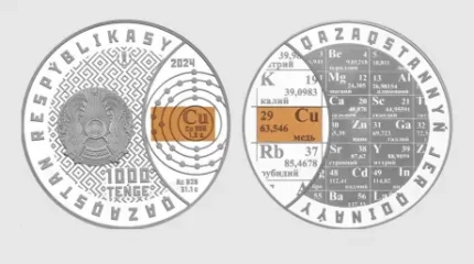 «Қазақстанның жер қойнауы»: Ұлттық банк жаңа коллекциялық монетасын шығарды