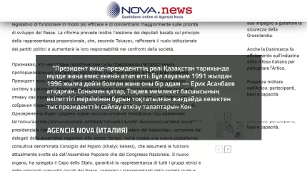 Қазақстандағы реформалар саяси жүйені жаңғыртуға және мемлекеттік басқарудың тиімділігін арттыруға бағытталған