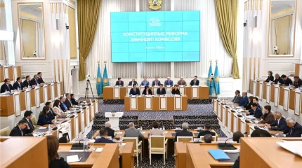 Конституциялық реформа жөніндегі комиссияның бірінші отырысы: негізгі қорытындылар, ұсыныстар мен шешімдер