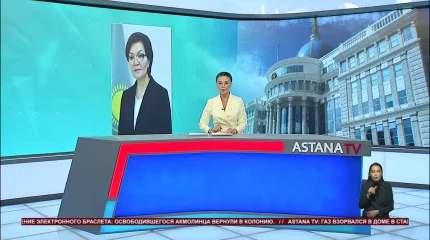 Указом Главы государства Светлана Жакупова освобождена от должности министра труда и социальной защиты населения