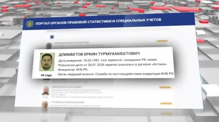 КНБ объявил в розыск председателя правления АО "OrdaMed"