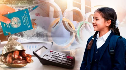 1 ақпаннан бастап не өзгереді?