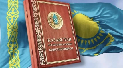 Новая Конституция: ценности, права человека и ориентир на будущее