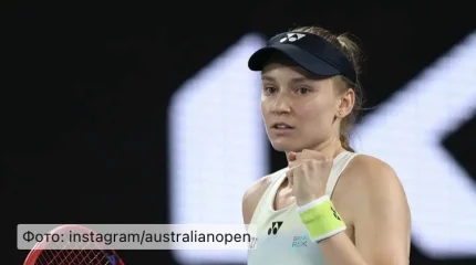 Токаев поздравил Елену Рыбакину с победой на Australian Open