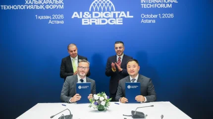 Главные соглашения и меморандумы форума AI & Digital Bridge 2026