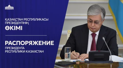 Президент провел ряд кадровых перестановок