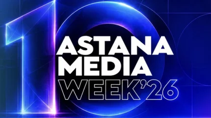 Юбилейный десятый Astana Media Week пройдёт в Астане