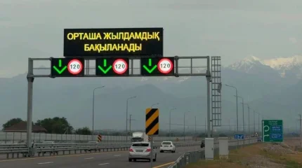Қазақстан жолдарында заманауи бақылау жүйелері енгізілуде