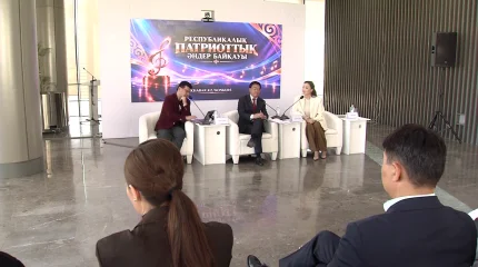 Республикалық патриоттық әндер байқауы жарияланды
